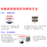 佳能815墨盒816 IP2780 MP288 MP236 MP259 MX368 PG-815黑色