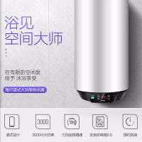 海尔(Haier)电热水器50升竖式ES50V-U1(E) 3000W变频速热 预约洗浴 安全防电墙 金刚三层胆 壁挂式