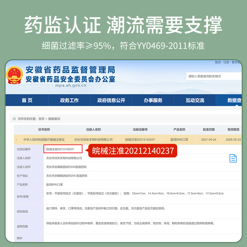 莫兰迪色系列医用30只混装[30只/盒独立装]灭菌级-成人啥都有