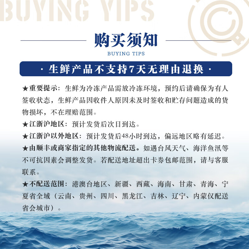 拾鲜生海鲜套餐419型高清大图