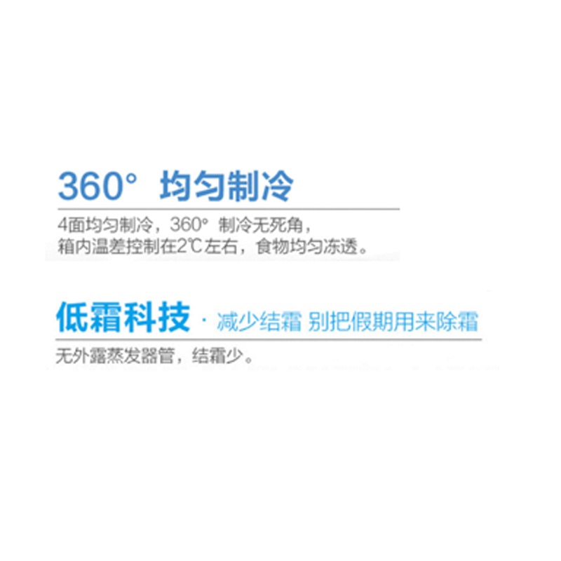 TURMN晶贝六门定制冰箱1500L