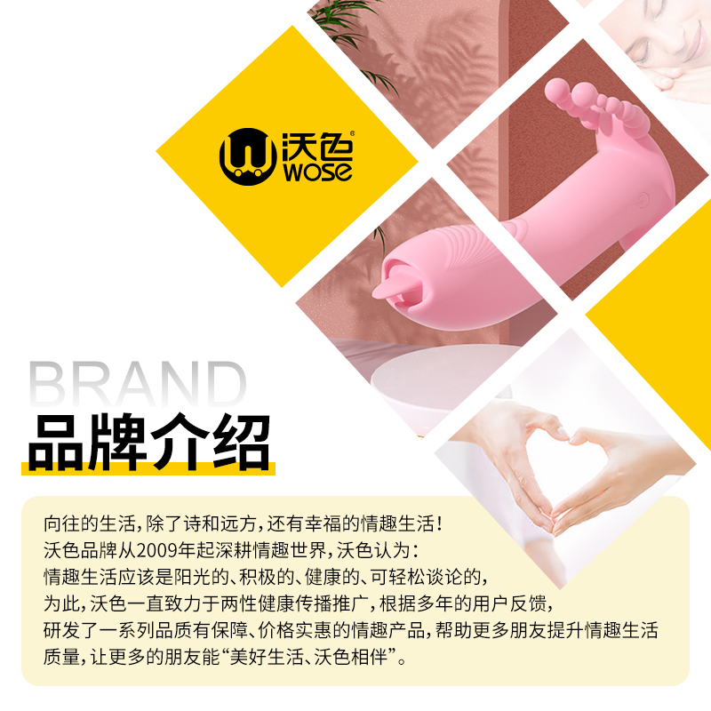 沃色震动棒女性专用情趣用品女生自慰器高潮吮吸玩具阴蒂刺激秒潮