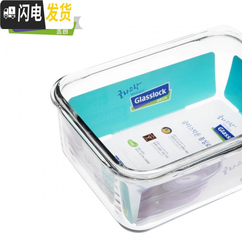 三维工匠韩国钢化玻璃保鲜盒密封 便当盒微波炉长方形圆碗饭盒 方2600赠保温包餐具高清大图