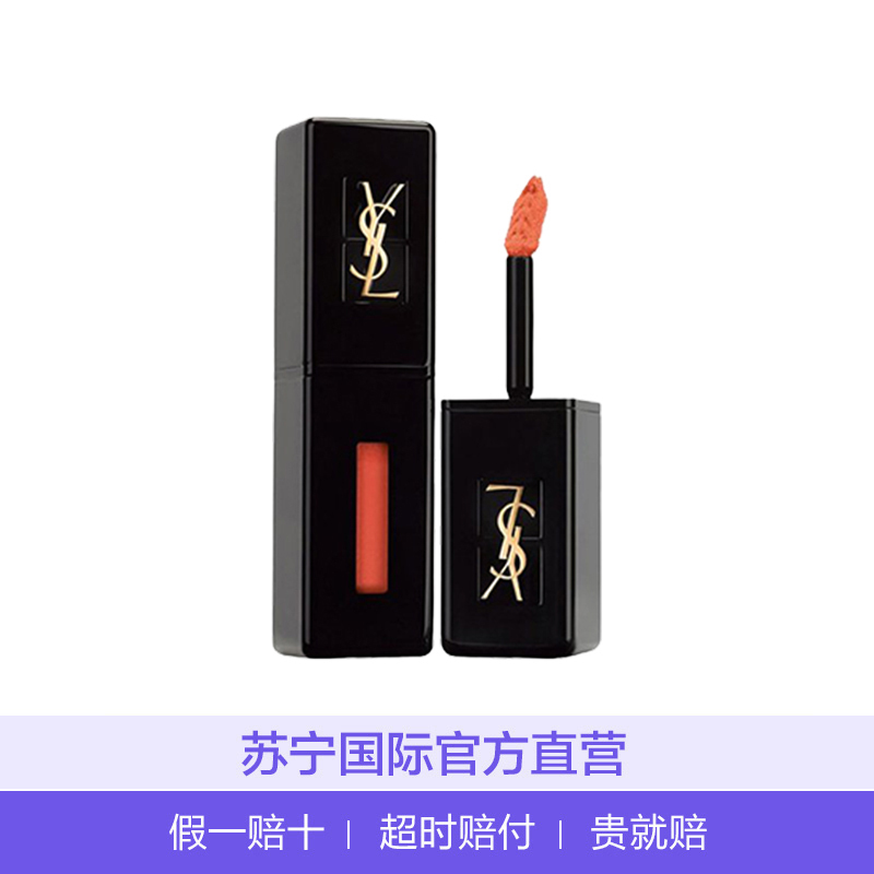 [元气奶油橘]SAINT LAURENT PARIS YSL 圣罗兰 黑管唇釉 #408 5.5ml 遮瑕;减淡唇纹