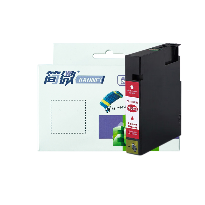 简微 墨盒 PGI-2800XL 红 支高清大图