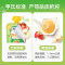 亨氏(Heinz)乐维滋果汁泥果泥(苹果香蕉)120g