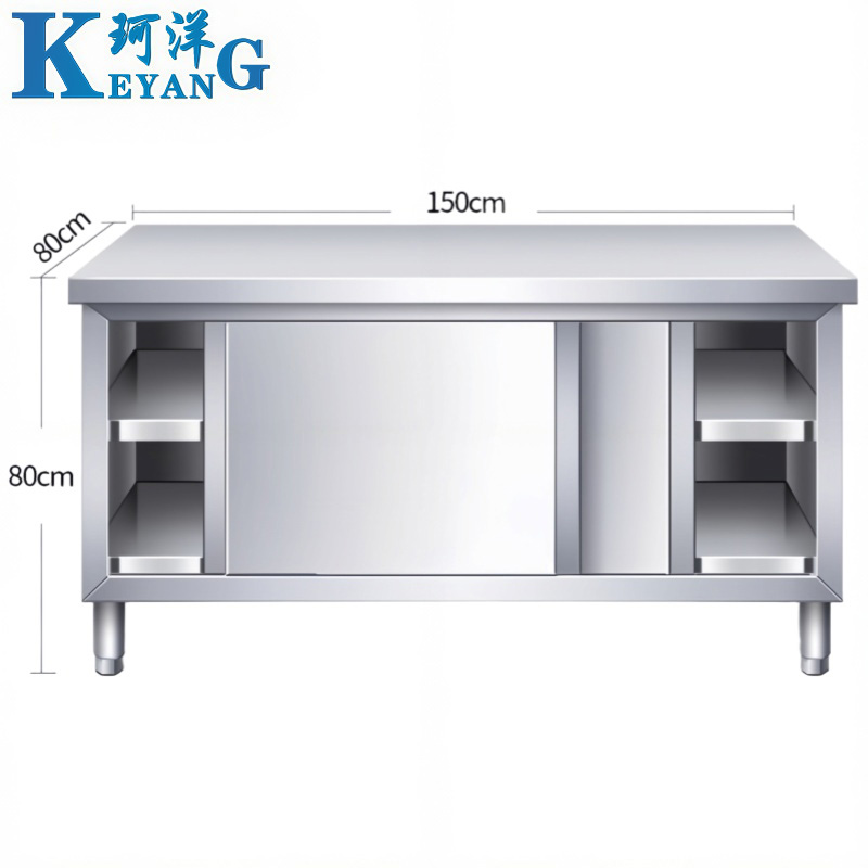 珂洋 不锈钢工作台 单通150*80*80cm 台高清大图