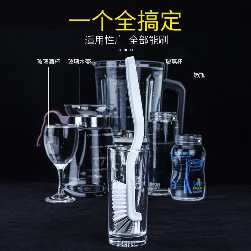 清洗小龙虾刷子鲍鱼清洁刷杯刷豆浆机刷破壁机刷水果机清洁神器|日式多功能刷2把