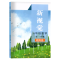 数学 周周练 六年级上 [正版]上海新视觉六年级上册 数学周周练 含答案 6年级第一学期 湖南师范大学出版社 上海初中6