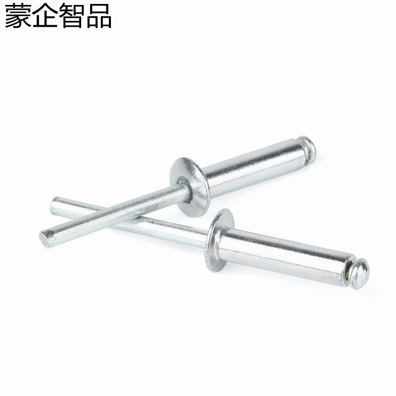 蒙企智品 封闭型扁圆头抽芯铆钉 4x20MM 个高清大图