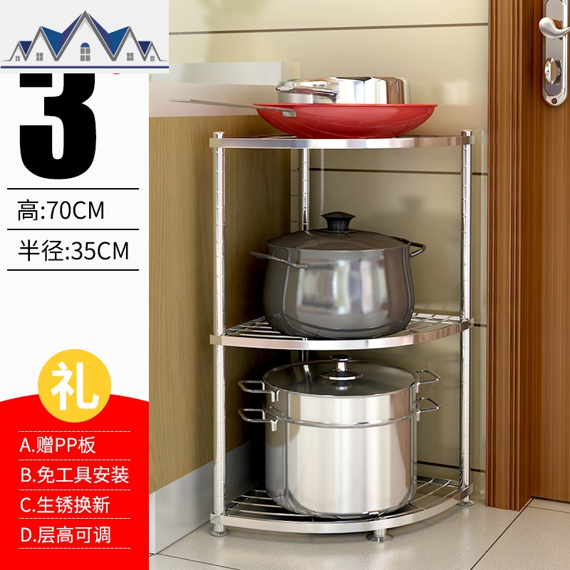 304不锈钢厨房三角置物架落地多层锅架子用品家用大全转角收纳架 三维工匠高清大图