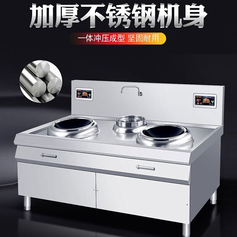 鲁宝(LUBAO)商用电磁炉凹面单头单尾小炒炉 双灶400炉头+炒锅+水尾(380V15KW*2)
