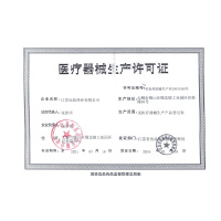 可孚医用胶原辅料医美敷料祛痘冷敷贴术后肌肤受损修复敷贴
