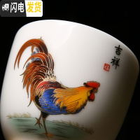 三维工匠鸡缸杯德化羊脂玉杯陶瓷杯茶杯品茗杯主人杯个人杯功夫茶具鸡公杯 百事大吉如意杯礼盒装