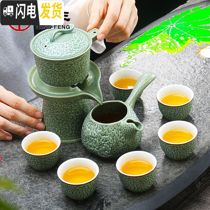 三维工匠懒人泡茶半自动茶具整套家用泡茶器陶瓷茶杯茶壶简约喝茶套装 柴烧陶瓷运来自动茶具(无礼盒)￥68 9件