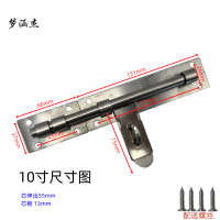 梦涵杰加长挂锁门栓加厚明装门窗防盗加粗重型门闩不锈钢插销 13芯10寸