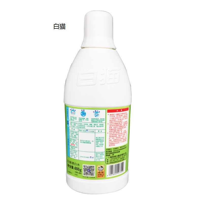 (DT)白猫 漂白水 600g (计价单位:瓶)