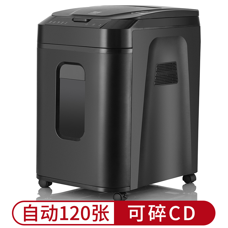 震旦 AURORA 4级保密办公商用全自动碎纸机(自动120张 持续60分钟 32.2L 可碎卡、光盘) AS120CD高清大图