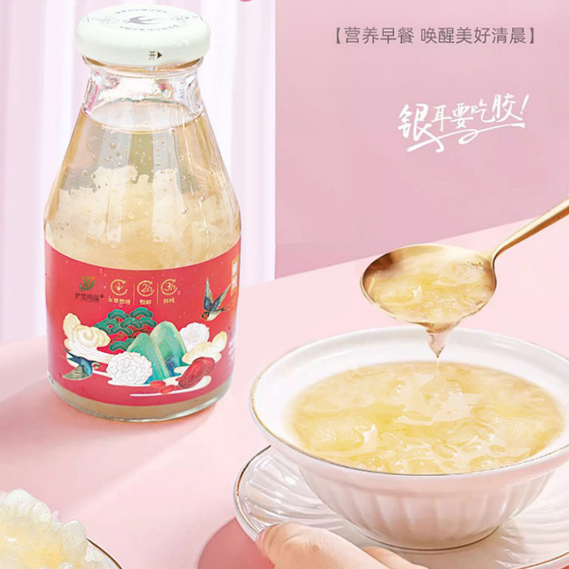 伊佳尚品 鲜炖红枣枸杞银耳羹 1320g(220g*6瓶)/盒高清大图