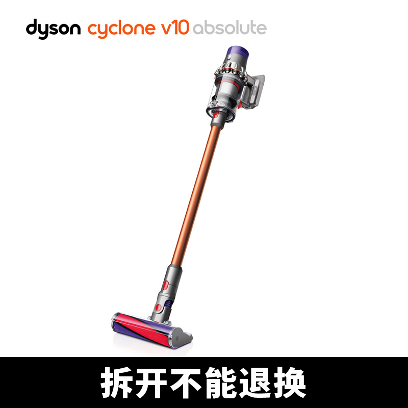 戴森(Dyson)吸尘器 V10 Absolute手持吸尘器 家用 除螨 无线