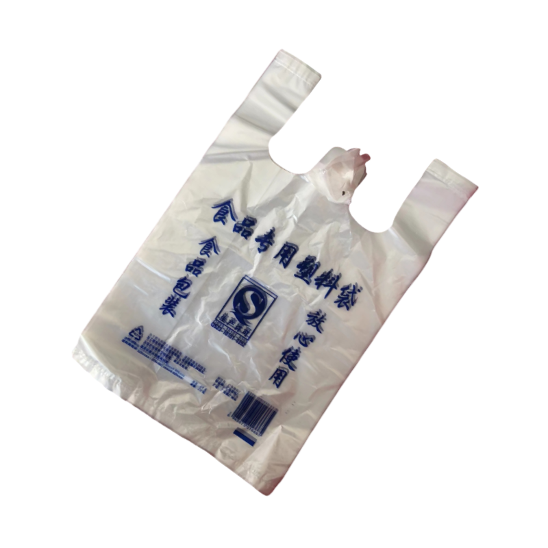 华敏 塑料袋食品级 270*440mm50个/捆 捆垃圾袋高清大图