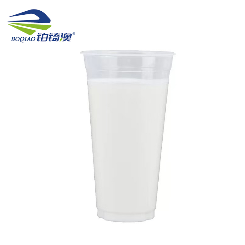 铂锜澳一次性奶茶杯500只/包/13.5*9.5cm高清大图