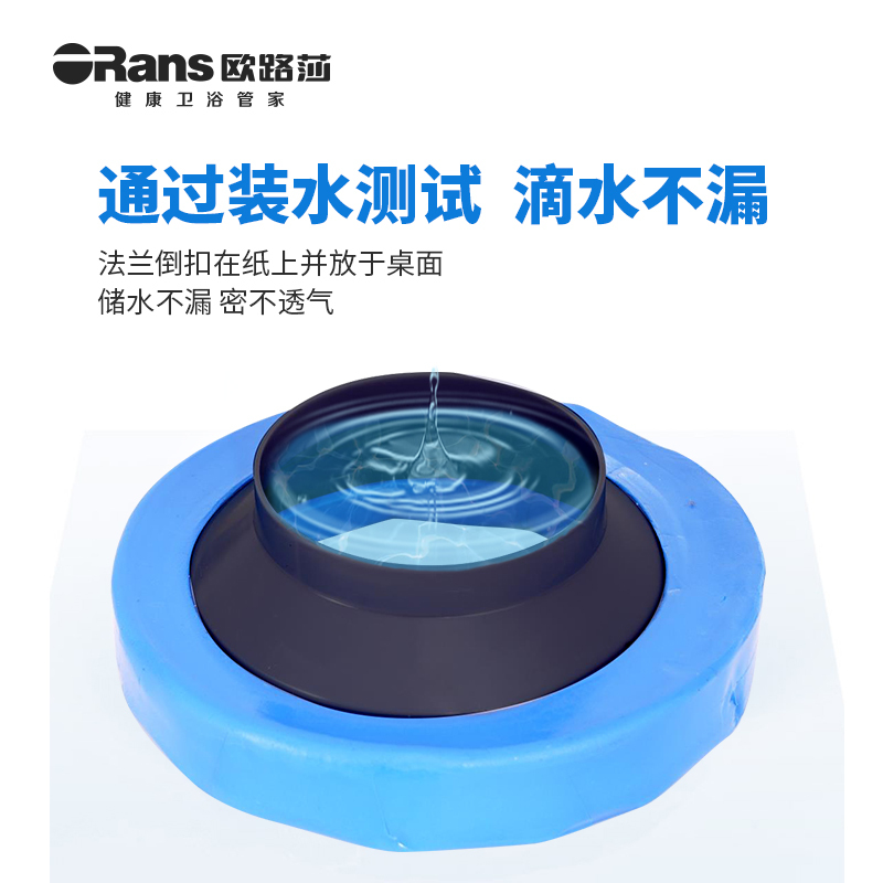 欧路莎马桶密封圈防臭法兰加厚马桶底座下水坐便器配件密封圈防臭