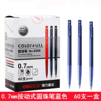 得力(deli)6506蓝色0.7mm按动圆珠笔原子笔 60支/盒