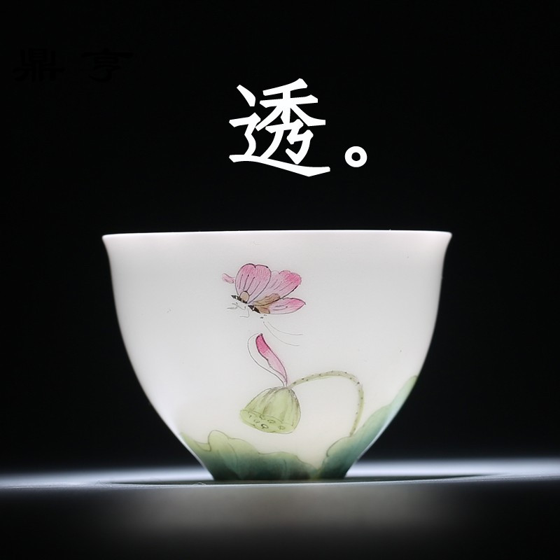 鼎亨 主人杯 小茶杯陶瓷景德镇茶具功夫茶杯花开花落品茗杯白瓷