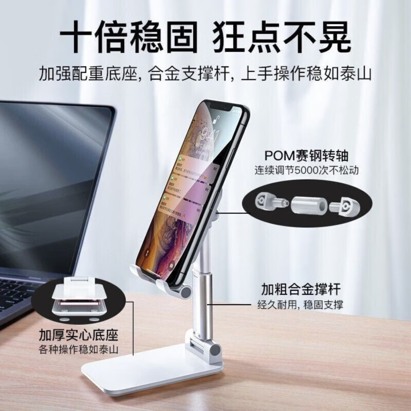 领臣(licheers) 手机便携伸缩支架LC-352高清大图