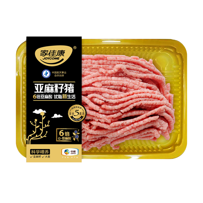 中粮家佳康亚麻籽猪肉礼盒A款3290g