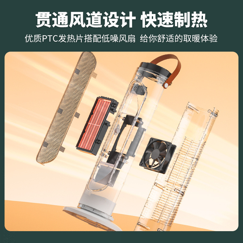先科取暖器暖风机家用节能电暖气卧室整屋取暖浴室速热风机电暖器 象牙白机械款[自动摇头+倾倒断电]