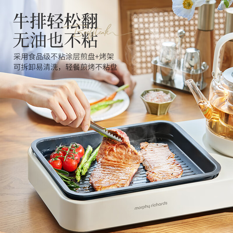 摩飞(Morphy richards) 围炉煎烤煮茶器 MR6093高清大图