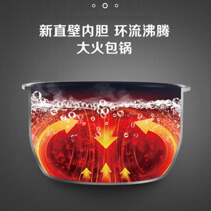 苏泊尔(SUPOR)SF40FC5071 电饭煲 4L(单位:台高清大图