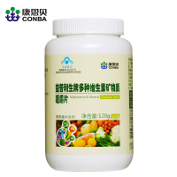 康恩贝多种维生素矿物质咀嚼片 补充各种微量元素 100片