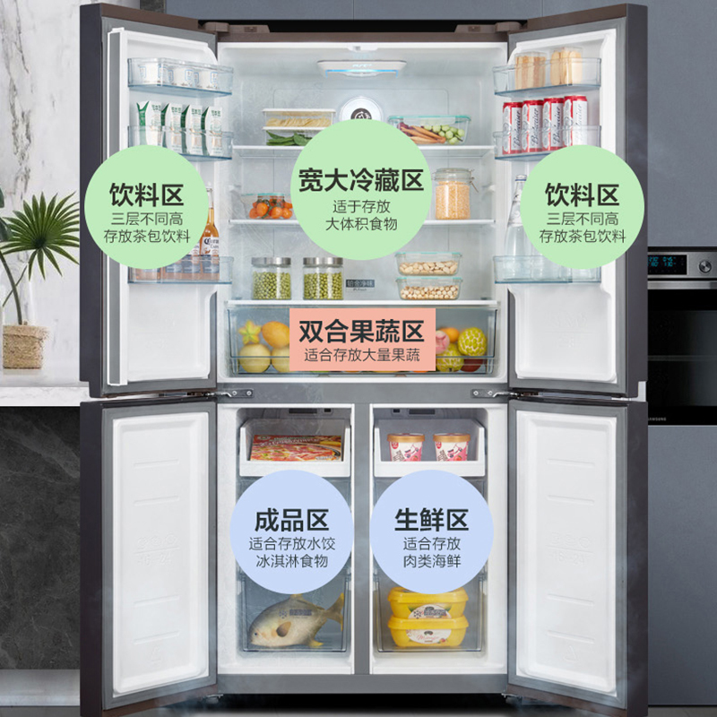 美的(Midea)BCD-446WTPZM(E) 446升十字对开门 一级能效 智能操控风冷无霜家用冰箱