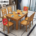 戴劲餐桌椅组合长方形木质现代简约家用客厅餐桌 145cm1桌4椅榉木