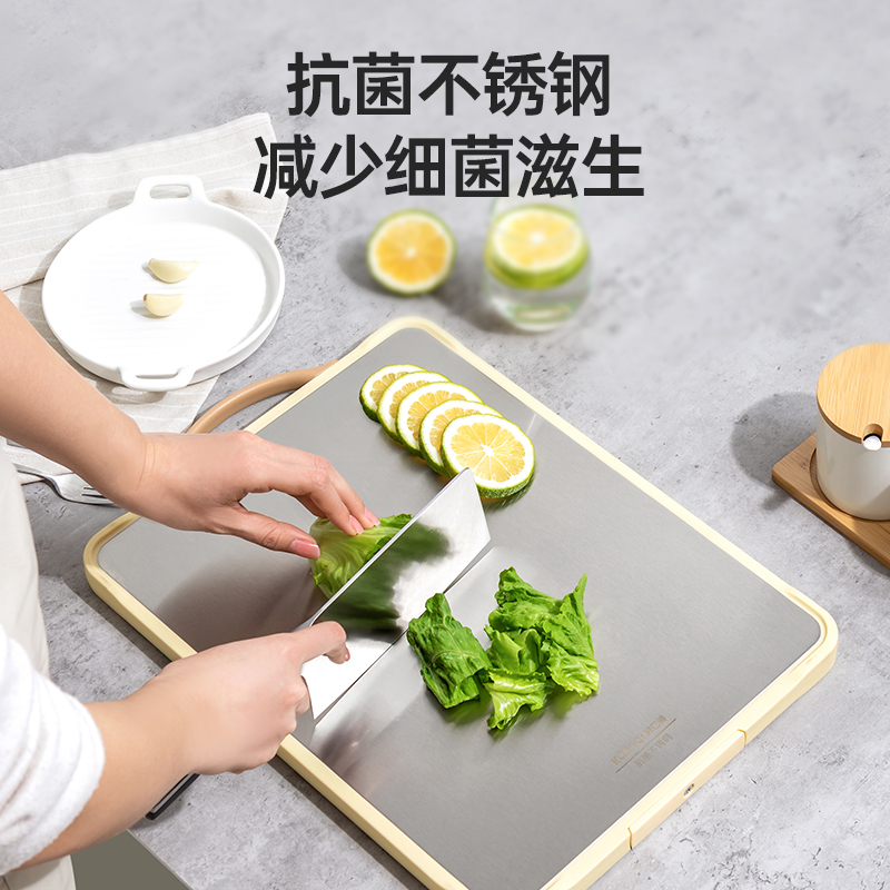康巴赫轻盾系列抗菌不锈钢双面菜板高清大图