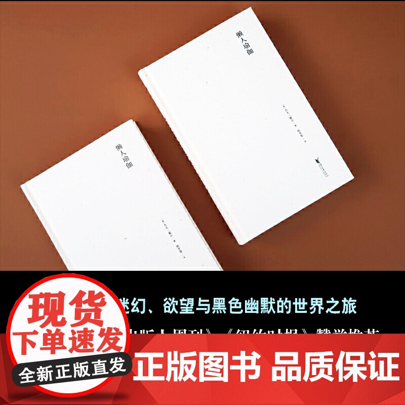 懒人瑜伽(杰夫·戴尔作品系列) 杰夫·戴尔 浙江文艺出版社 正版书籍高清大图