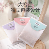 绿之源 衣物除味香氛挂包20g3包 香水味吊挂式衣橱鞋柜香氛袋室内卧室新车除味空气清新剂