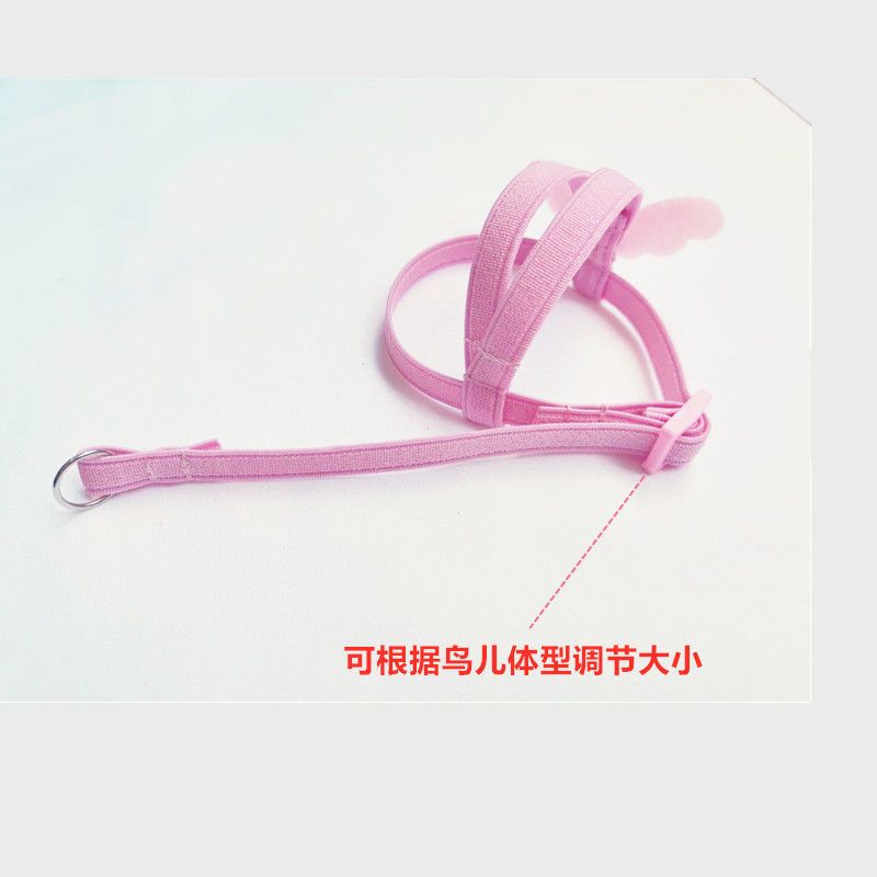 单独粉色小翅膀[无绳] 虎皮牡丹太平洋鹦鹉 玄风鹦鹉放飞绳外出飞行牵引绳超轻背带式不伤脚小太阳虎皮牡丹