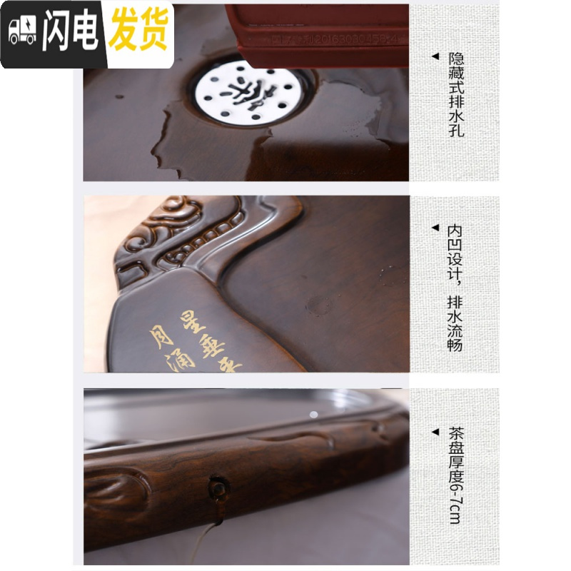 三维工匠茶盘家用简约长方形客厅功夫茶具套装排水托盘大号茶海泡茶小茶台 磐石鸡翅纹粗陶套装