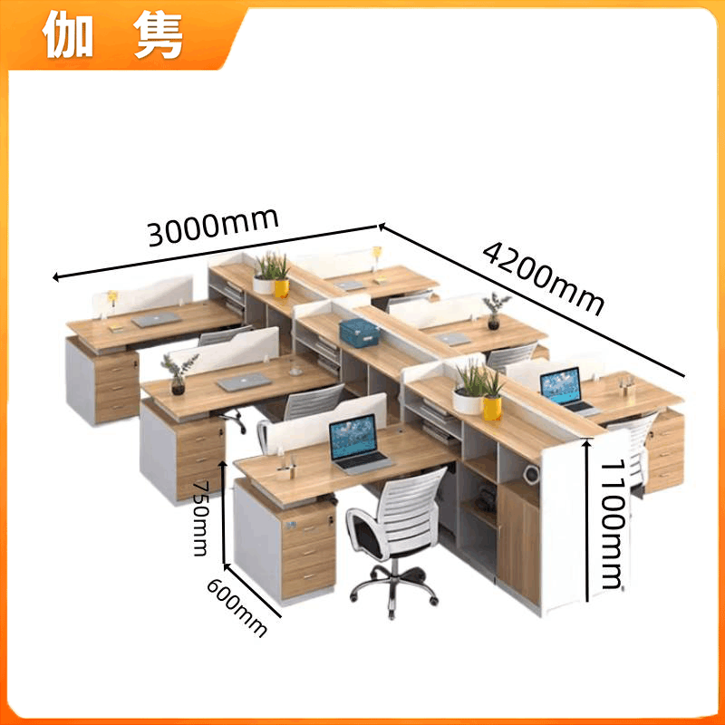 伽隽 办公桌 420*300cm 套图片