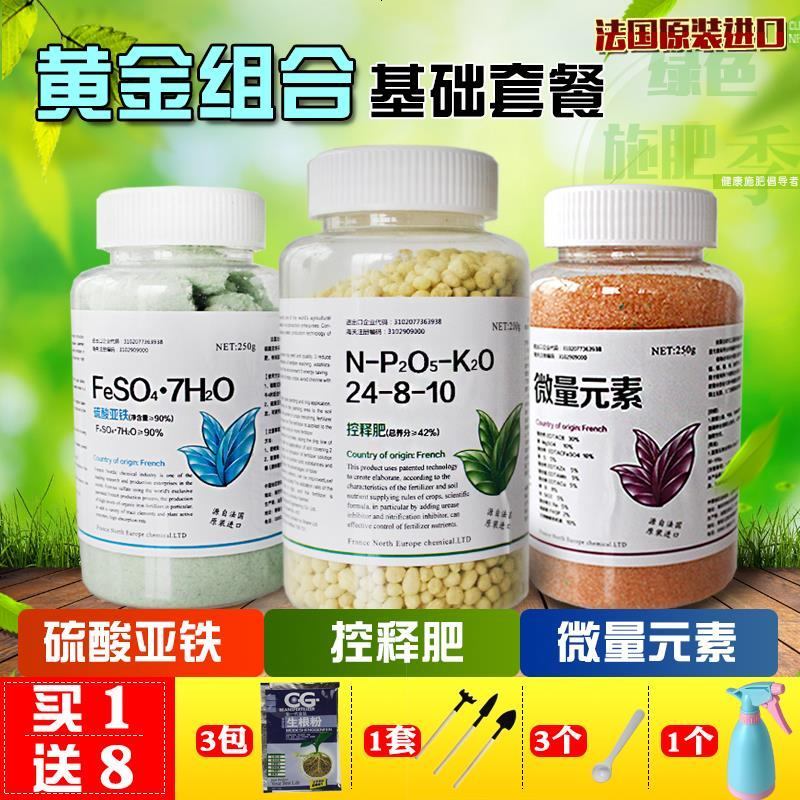 500g磷酸二氢钾叶面肥水溶复合肥花肥料盆栽通用植物花卉钾肥多肉