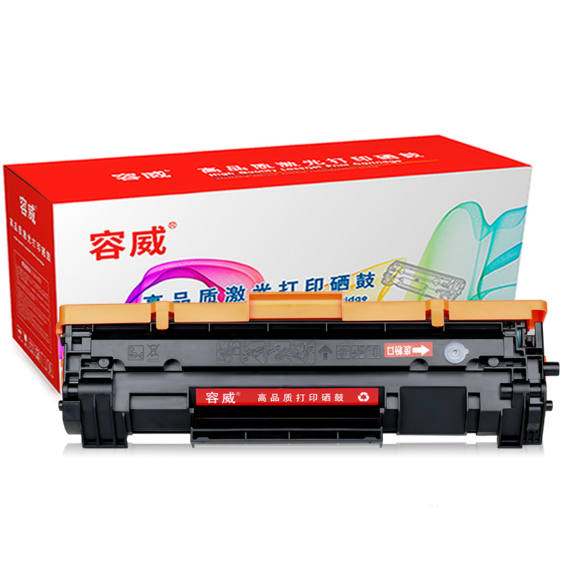 容威 惠普CF247A硒鼓 适用HP M17w M29a M29w M30a M30w 47A打印机墨盒 碳粉盒高清大图