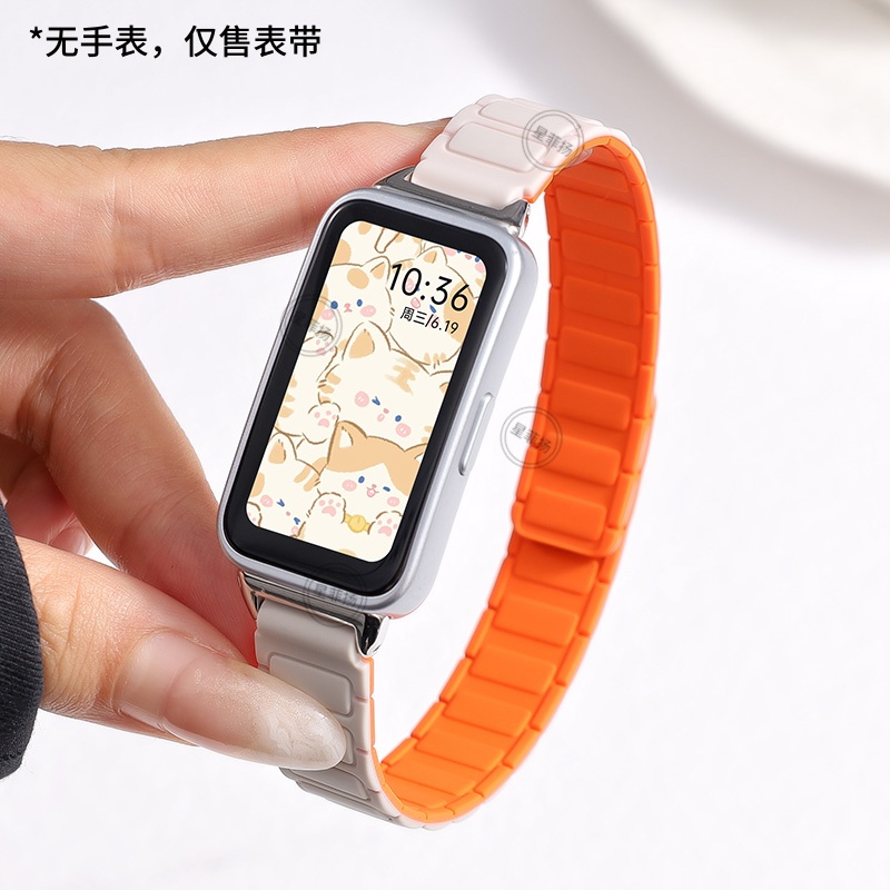 适用华为手环10/9手表带链新款硅胶磁吸8nfc版手腕带八九代7荣耀智能运动6pro替换表链高级感电子手链系列女3264高清大图