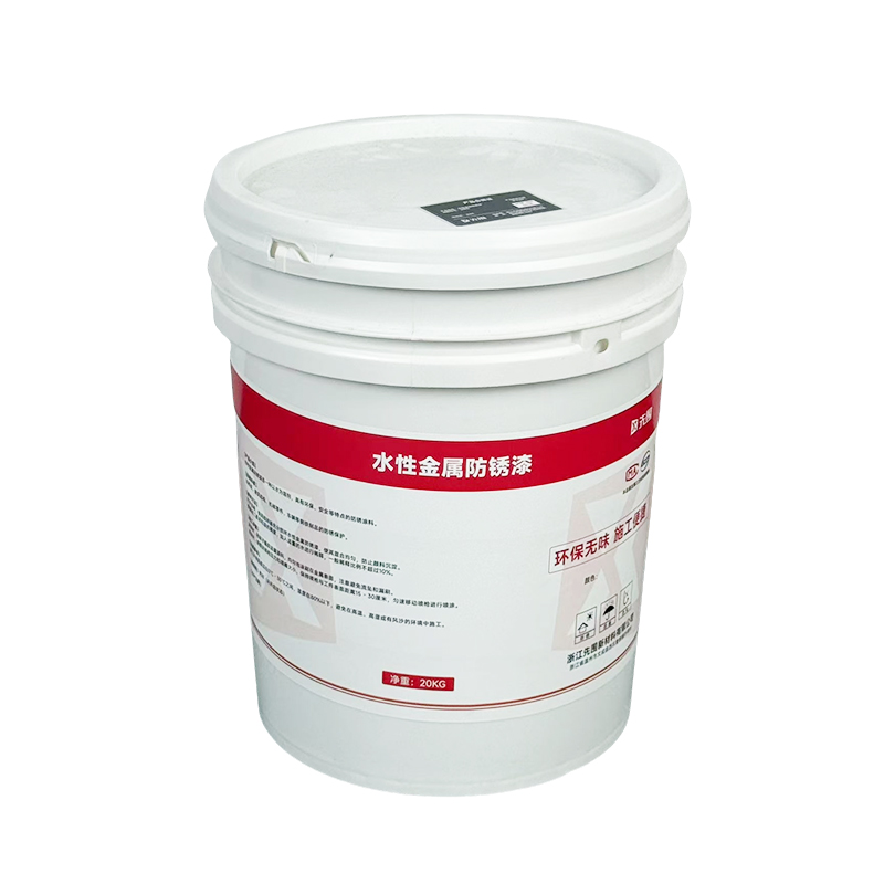 先围 水性金属防锈漆 20KG 桶高清大图