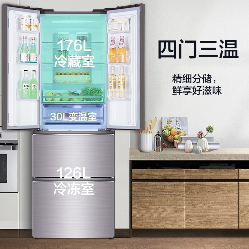 格力(GREE)法式多开门冰箱玻璃面板一级能效超薄-33°深冻零度保鲜变频风冷无霜 BCD-332WPQG/霞光紫