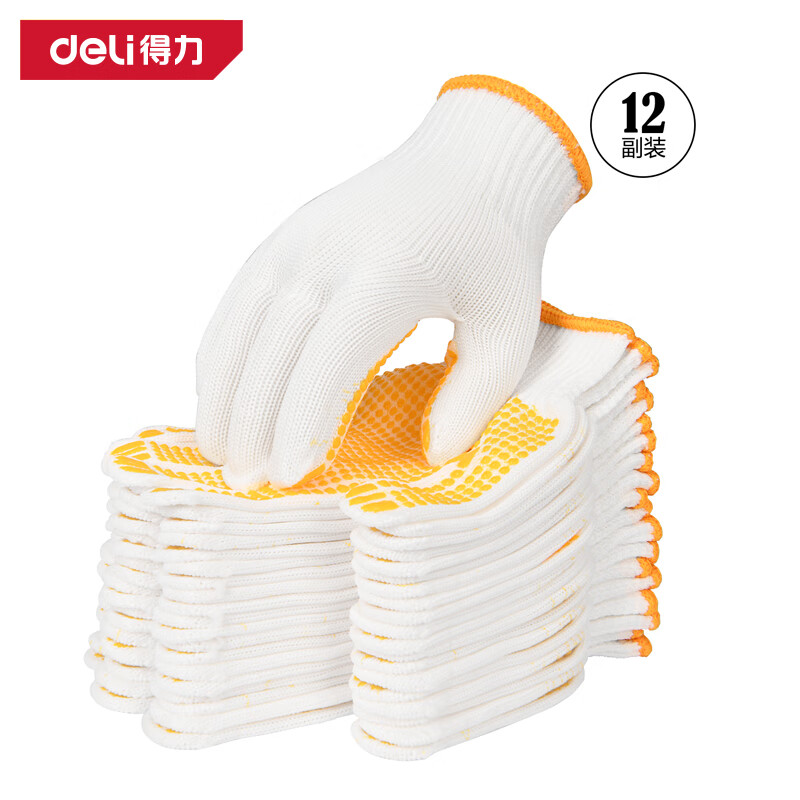 得力工具DL521021涤纶PVC点珠手套8.5码(215mm)12副/包(包)