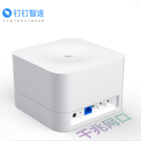 钉钉C1B 路由器 企业无线 穿墙高速WiFi 光纤千兆双频AC
